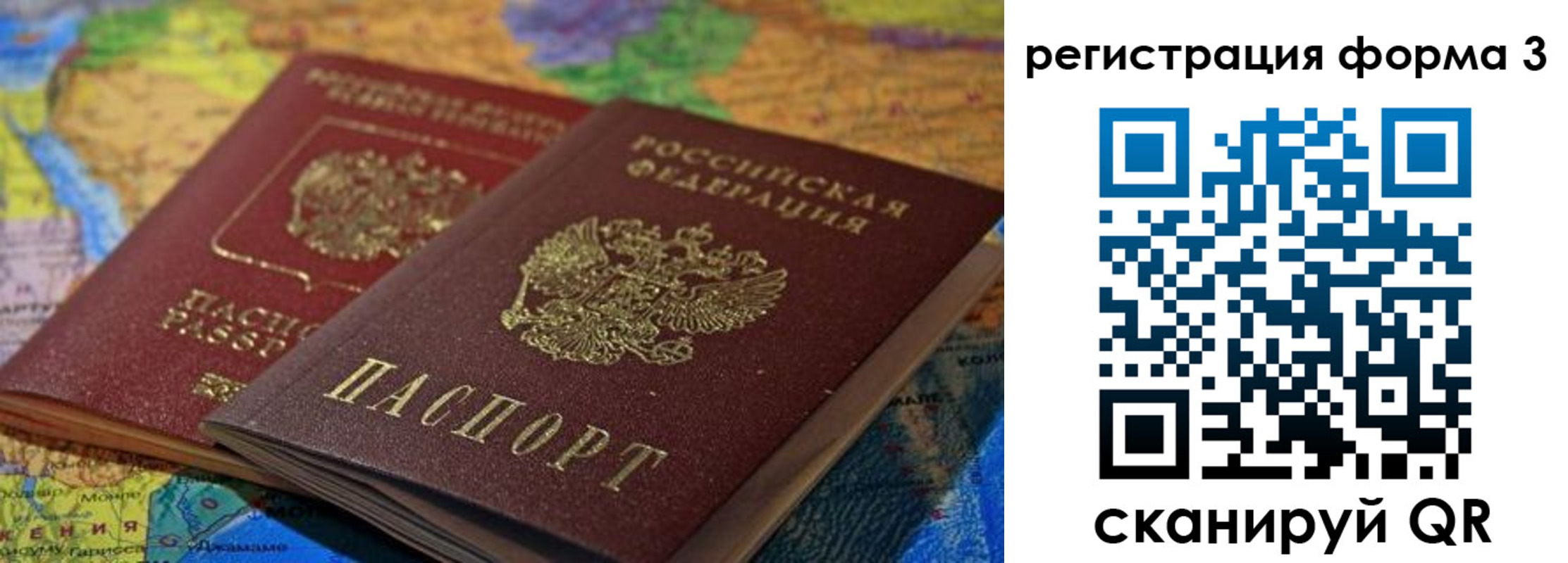 временная регистрация госуслуги в Владикавказе