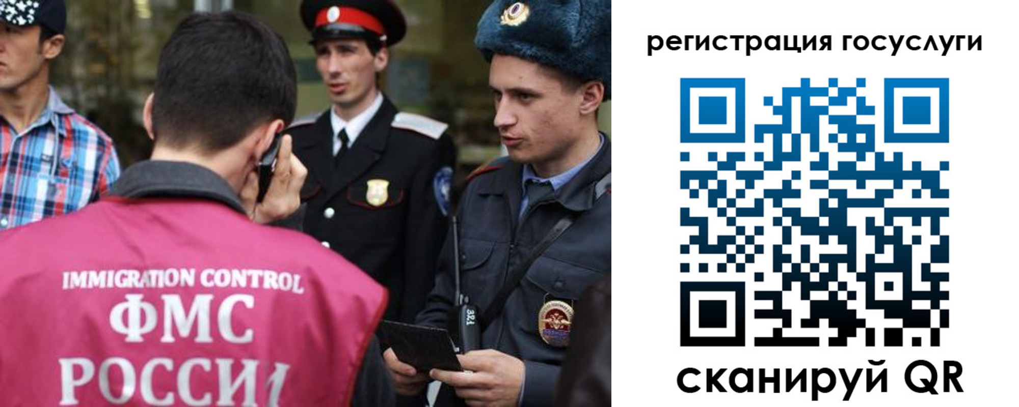 найти адрес прописки в Владикавказе
