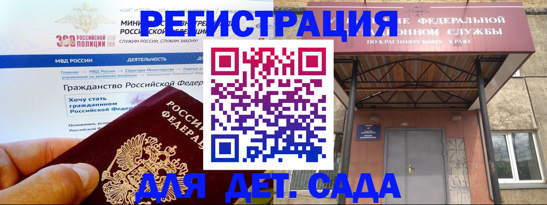 временная регистрация в квартире в Владикавказе